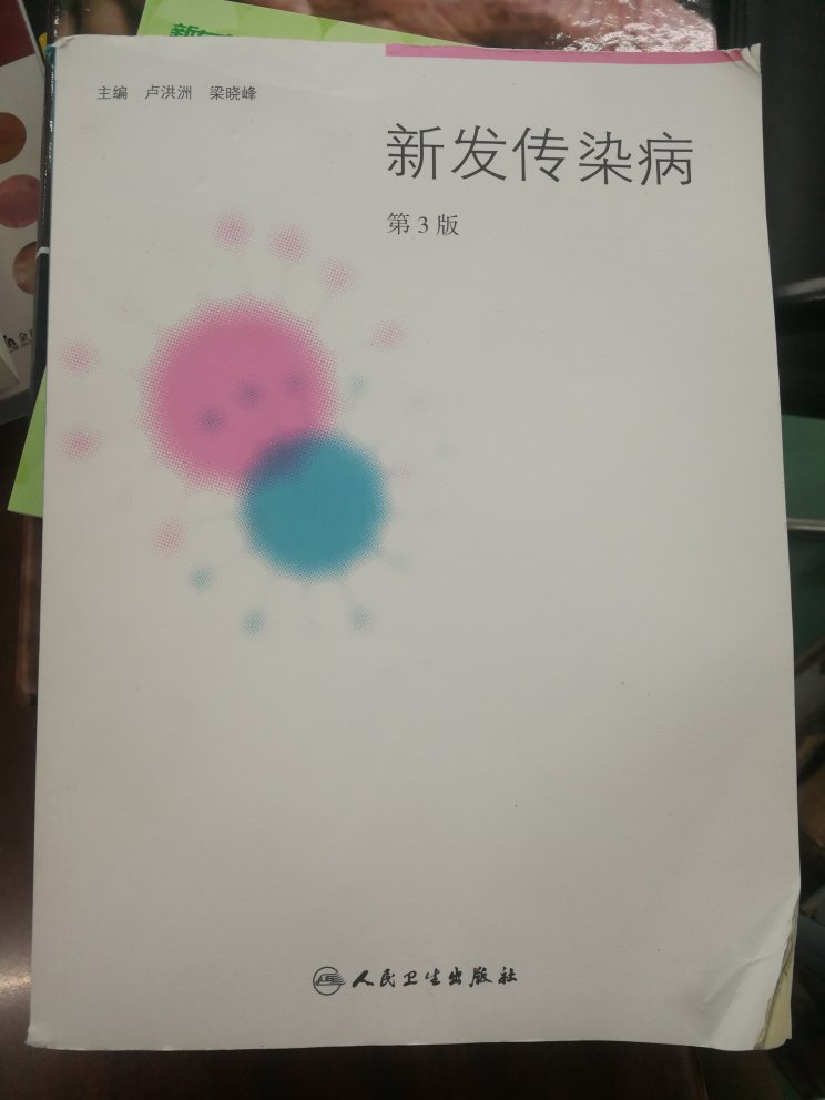 书不退了，但是不代表满意这次的服务，图片可以自己看，双十一这次买了很多，第一次对如此不满意