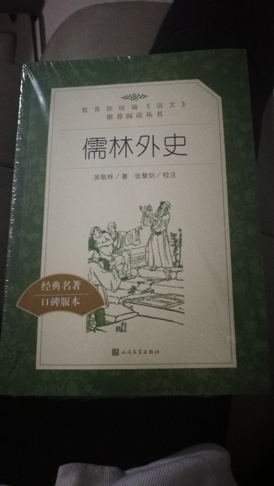 打折力度很大，非常好