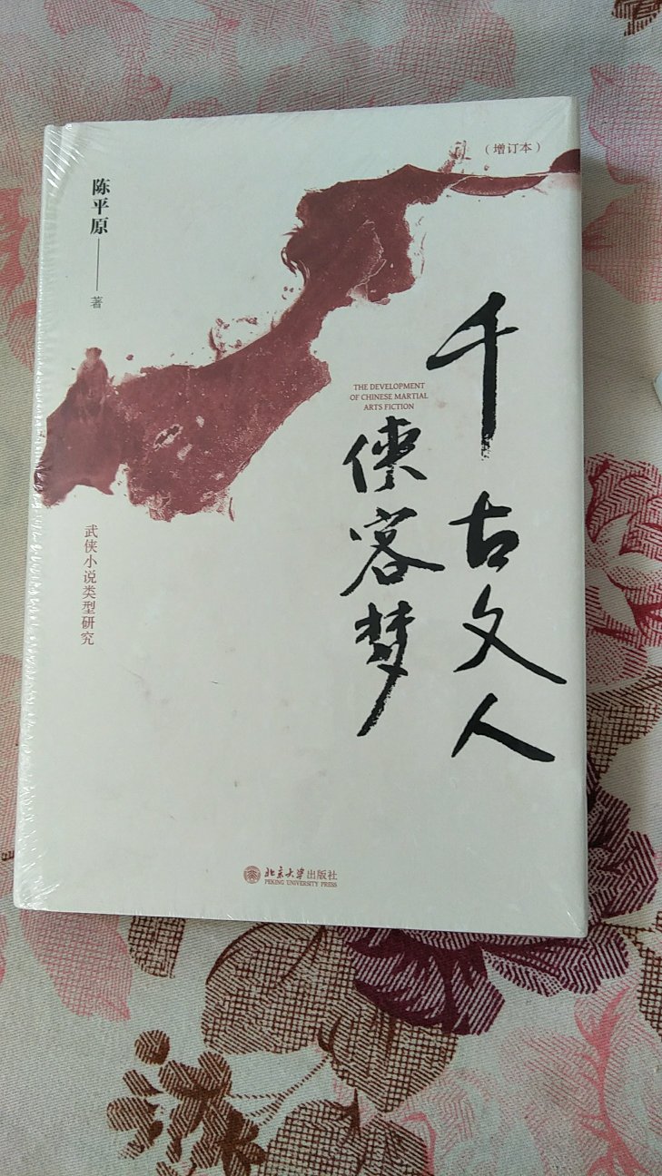 此用户未填写评价内容