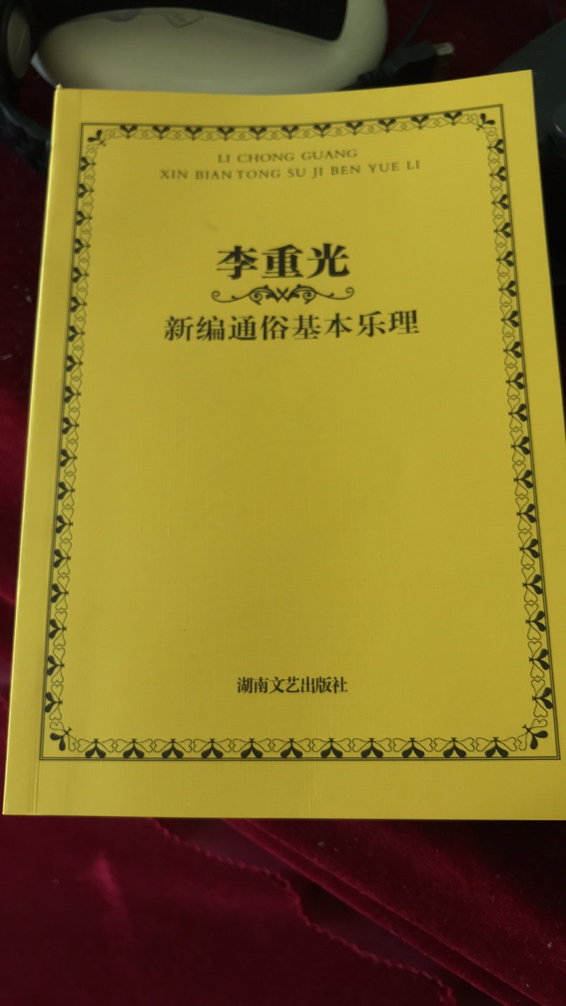 此用户未填写评价内容