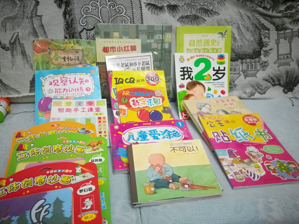 遇到搞活动，买买买的节奏停不下来！希望从小孩子养成爱看书的好习惯，提前囤书，满减活动很优惠，物流也快，购物首选！棒棒哒！