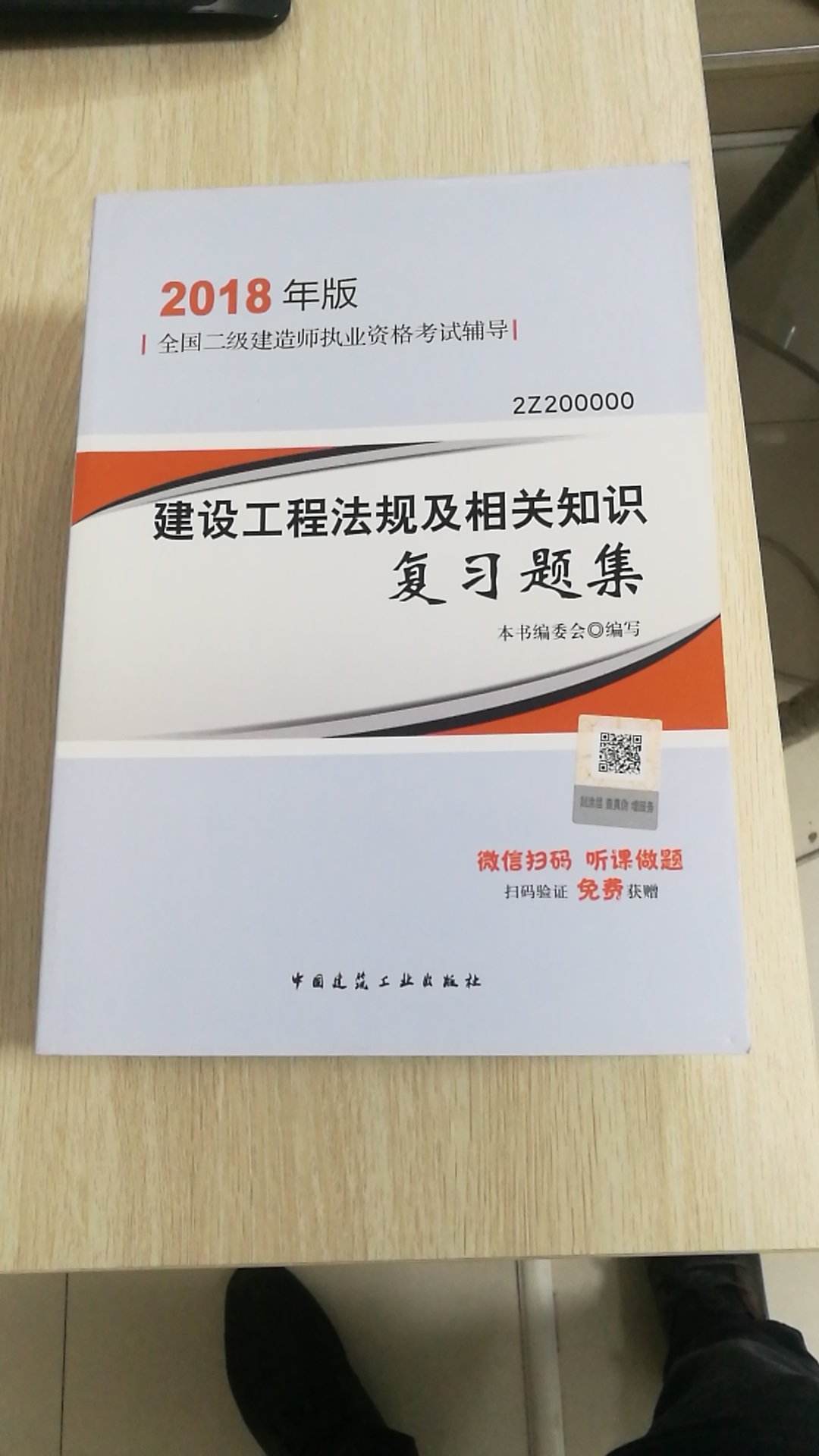 看起来还不错，有防伪码，具体还没验证，印刷质量看起来也不错，有淡淡的墨香?