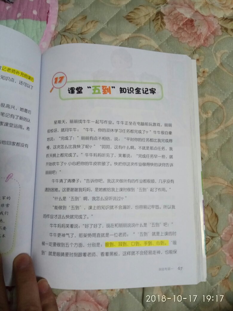 九十九十本很超值，买了好多。几乎每本都有塑封。印刷质量不错，应该是正版。