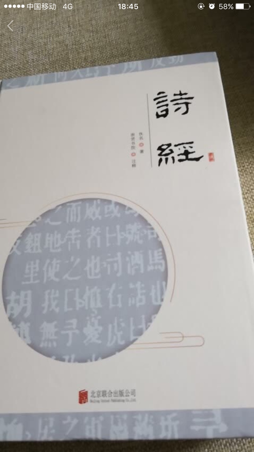 一直在看这个系列的书籍，用习惯了，不愿意换别的牌子了