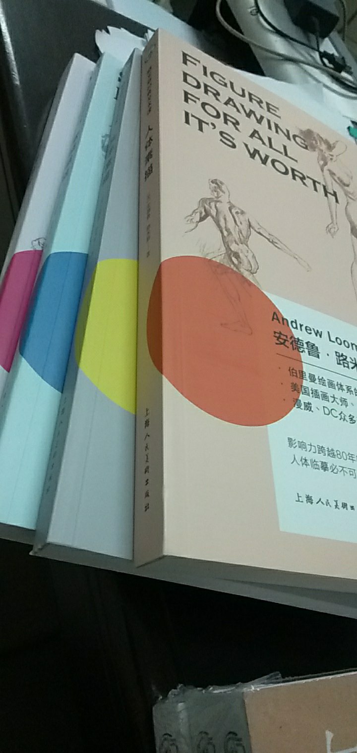 双11大概3.5折的样子买得，物流很快，希望自己能坚持画画