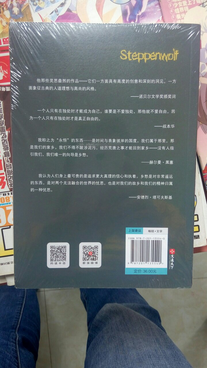 还没看，累积了太多书咯，够看2年了。