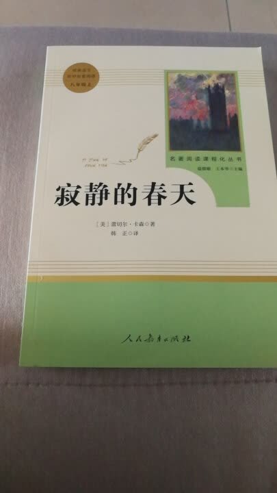 一次性买了七八本，很不错，性价比很高，希望弟弟喜欢?！！！！！！！