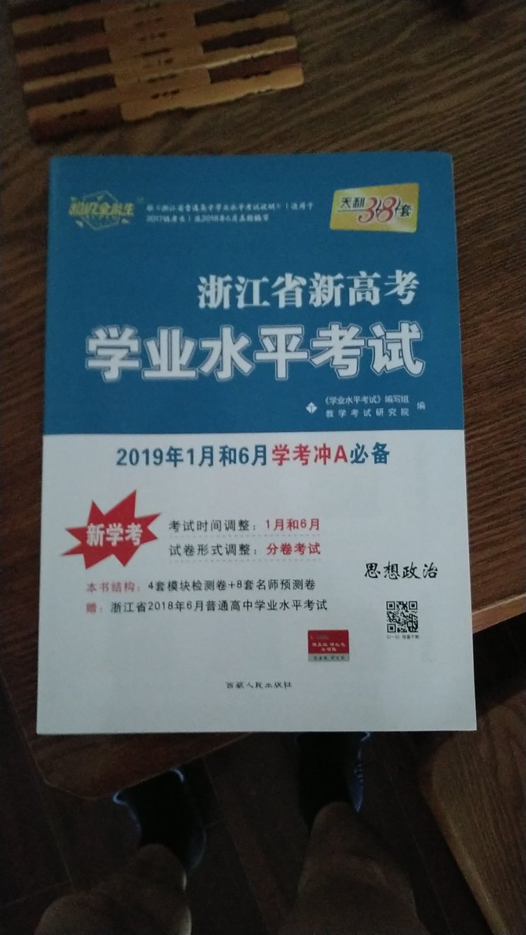 挺好的，下次有需要还会再来买的