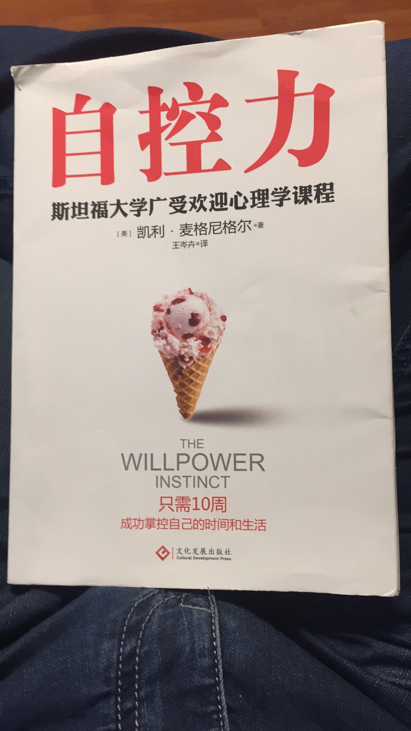 还可以，活动时间买的，划算