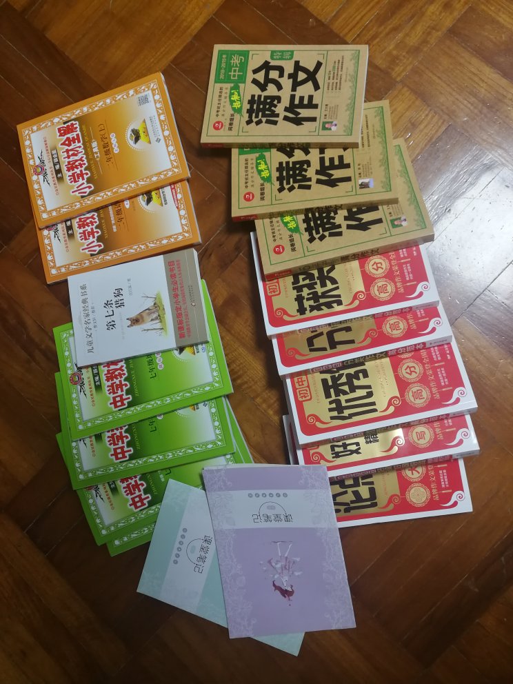 买东西就是好物流快东西有质量赞赞赞[强][强][强]