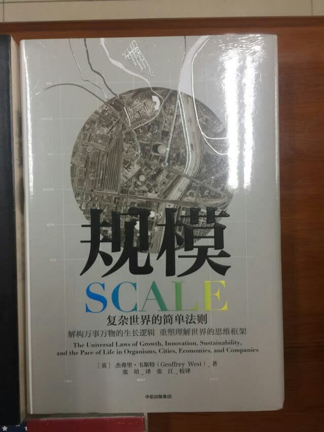 在买书是一种非常愉快的体验，因为我买书很多，所以还有很多的优惠。送货也很快，真的是太满意了，非常得开心，以后还会继续再买书