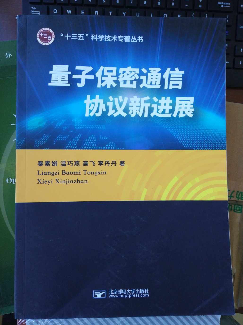 书很棒，发货速度超快，包的也很好。关键是想要的书都有，很齐全。满意，买了很多书。