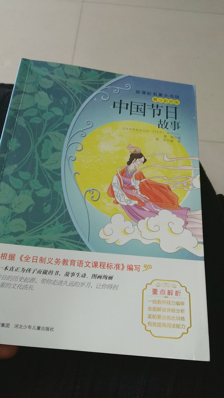 现在中国传统文化经常考，这本书概括的很全面，还有试题，很实用推荐