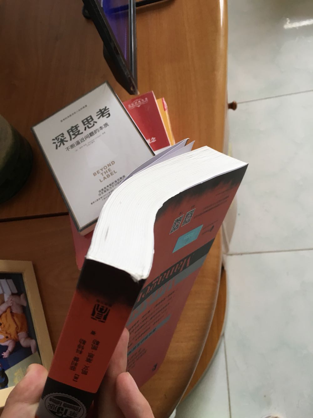 包装一般，盒子变形，书角有折损。