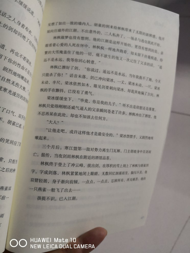 包装很好，速度一流，一直是我的选择