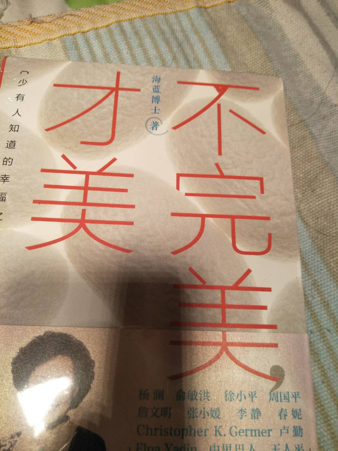 印刷还不错，有空再慢慢看。