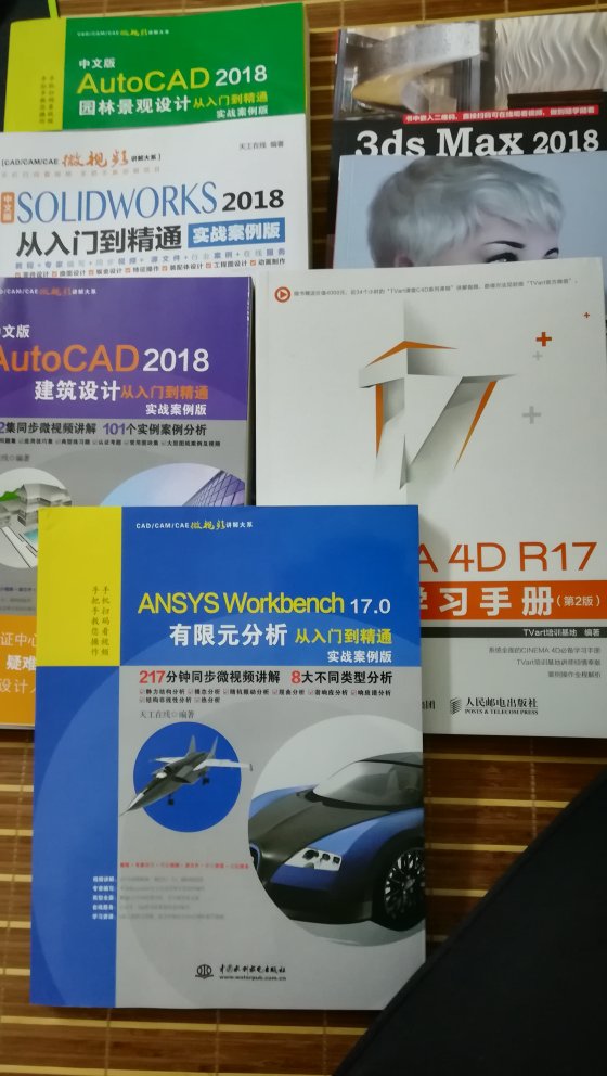 一次性把需要的书都买了，双十一的优惠真够给力的，超赞。双十二应该也有这个优惠活动，但应该用不上了，买够了～～