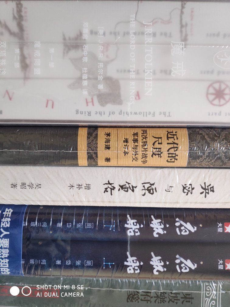 夜航船，浙江文艺出版社，浙江出版联合集团，32开本，封面设计、封面装帧都不错。
