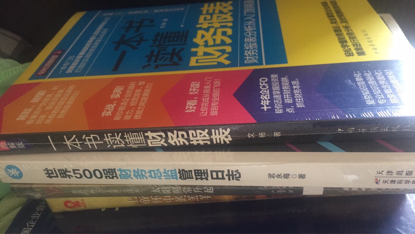 快递员真的很辛苦，下雨天还派送，东西很好