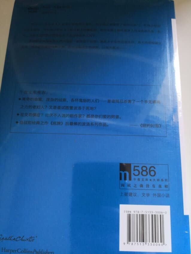 买了一个橱子的新星书了，的活动真是让人买到停不下来，囤书的感觉不错，读起来吧！！！阿婆的书要买齐哈哈哈哈哈哈哈