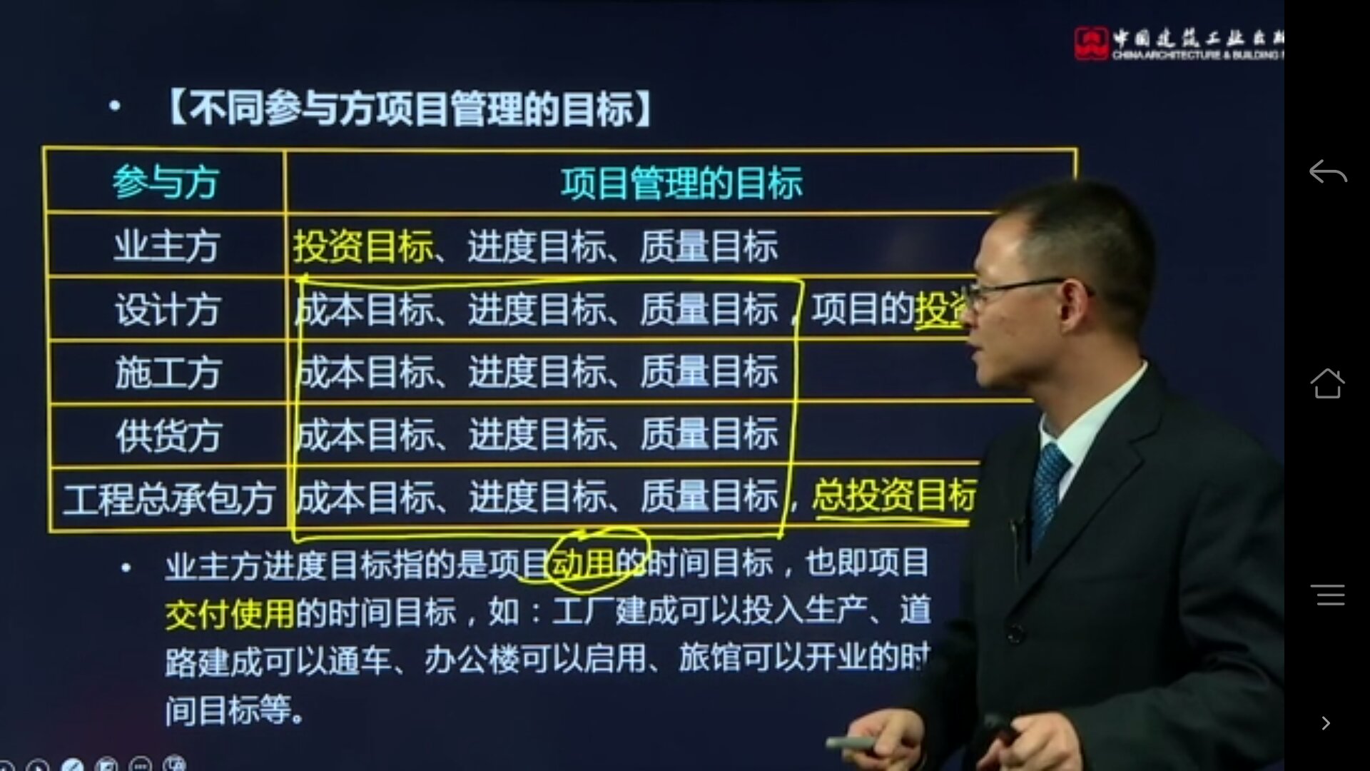 正版书最棒，关键还有精讲视频，加油，希望明天顺利考过！！！