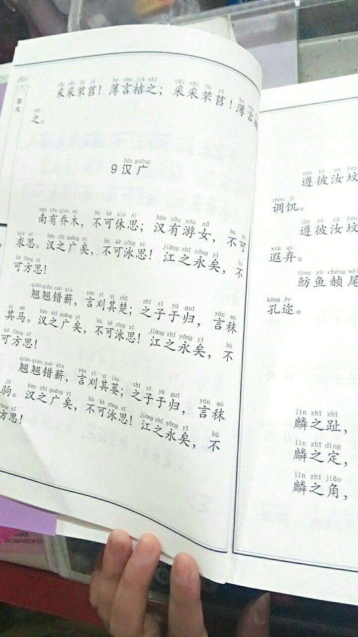 之前看了电子书，可还是想买一本再看看