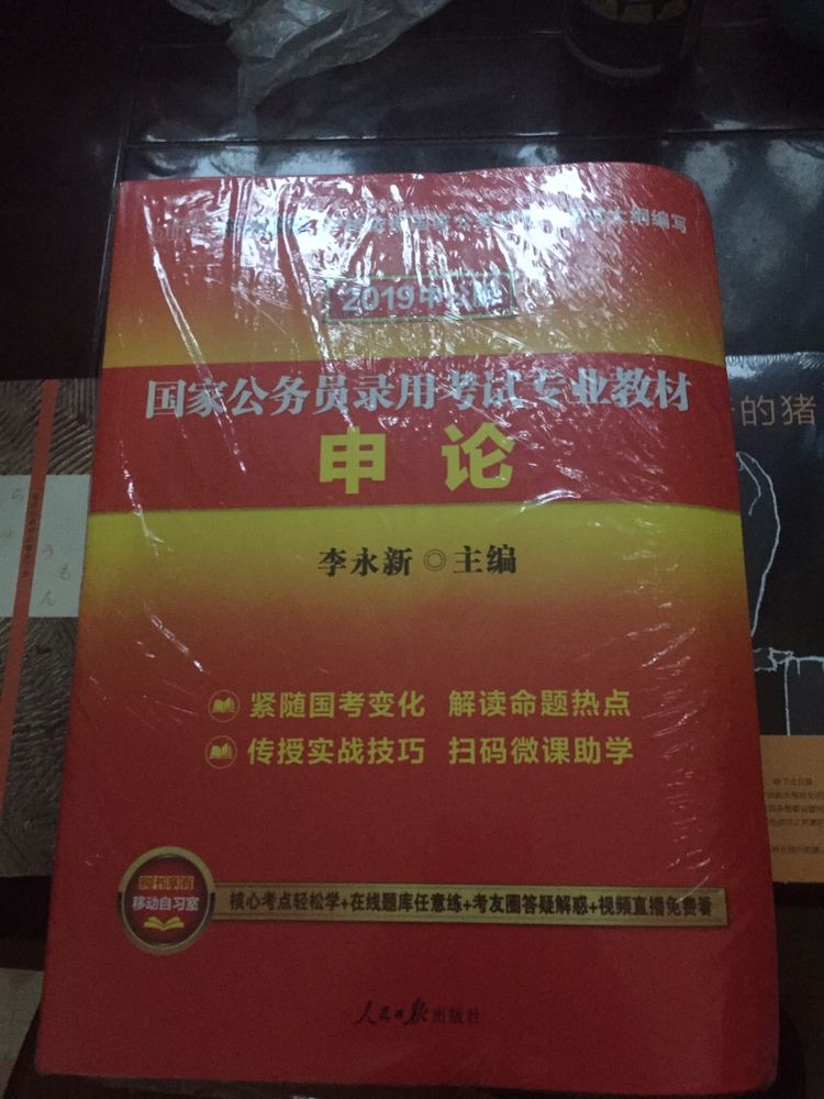 自学有点难，毕竟荒废学业多年，沉迷游戏无法自拔。慢慢看吧，慢慢学。有些看不懂的要琢磨20来分钟才有感觉。。。。。。各位同道中人  加油！