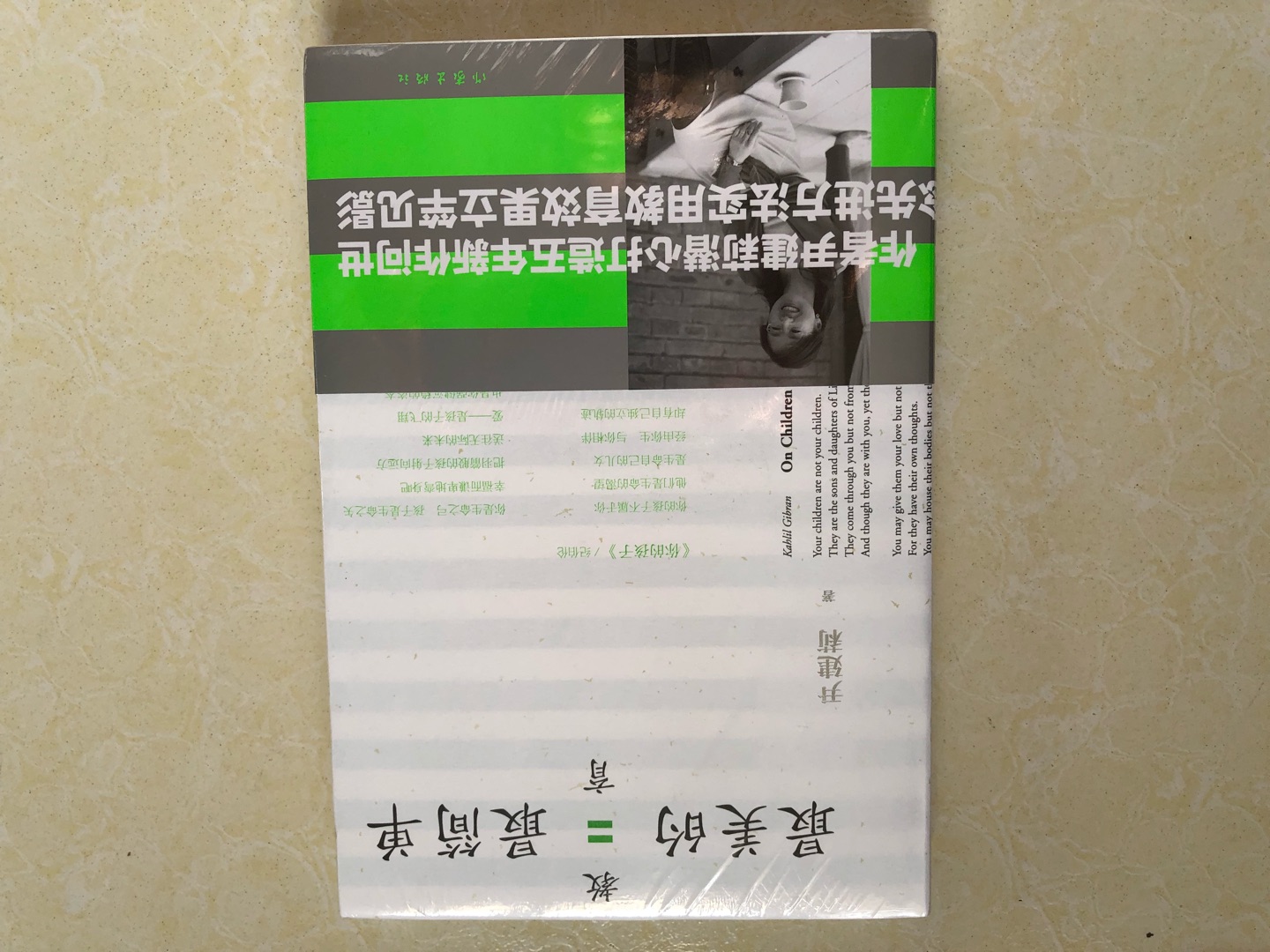 朋友推荐买的，还没来得及看，以前买过《好妈妈胜过好老师》，也都不错。先好评！