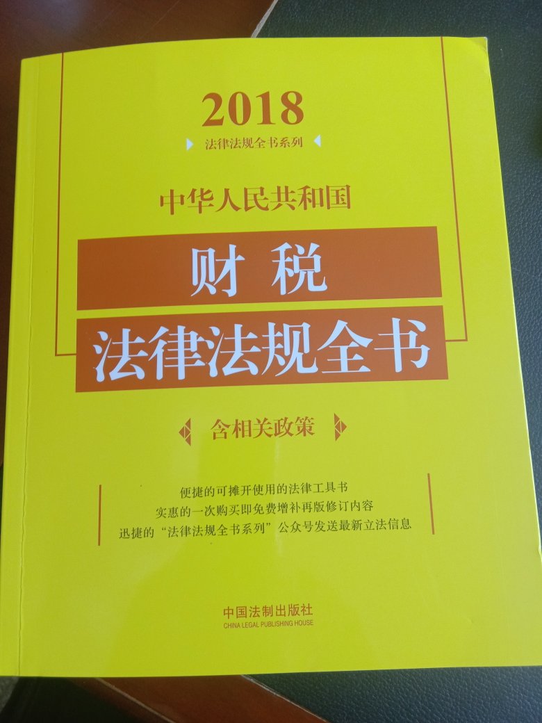 书的质量不错，内容很全。值得工作中参考。