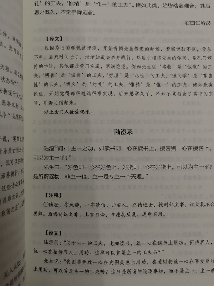 印刷精美，字迹清晰，精品！非常喜欢，感谢商家，五星好评，推荐购买。