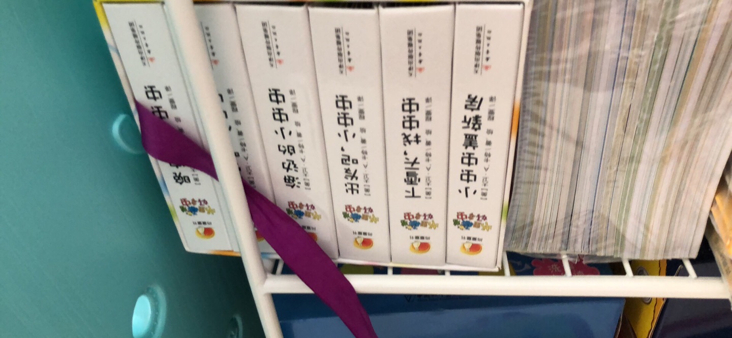 终于买到了喜欢的书籍，价格划算，正版无疑，而且物流特别快，有问题都会第一时间解决，家里的东西已经被承包了，给点赞！大爱！