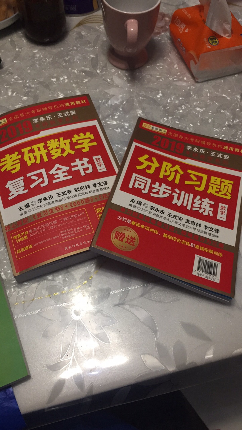 此用户未填写评价内容