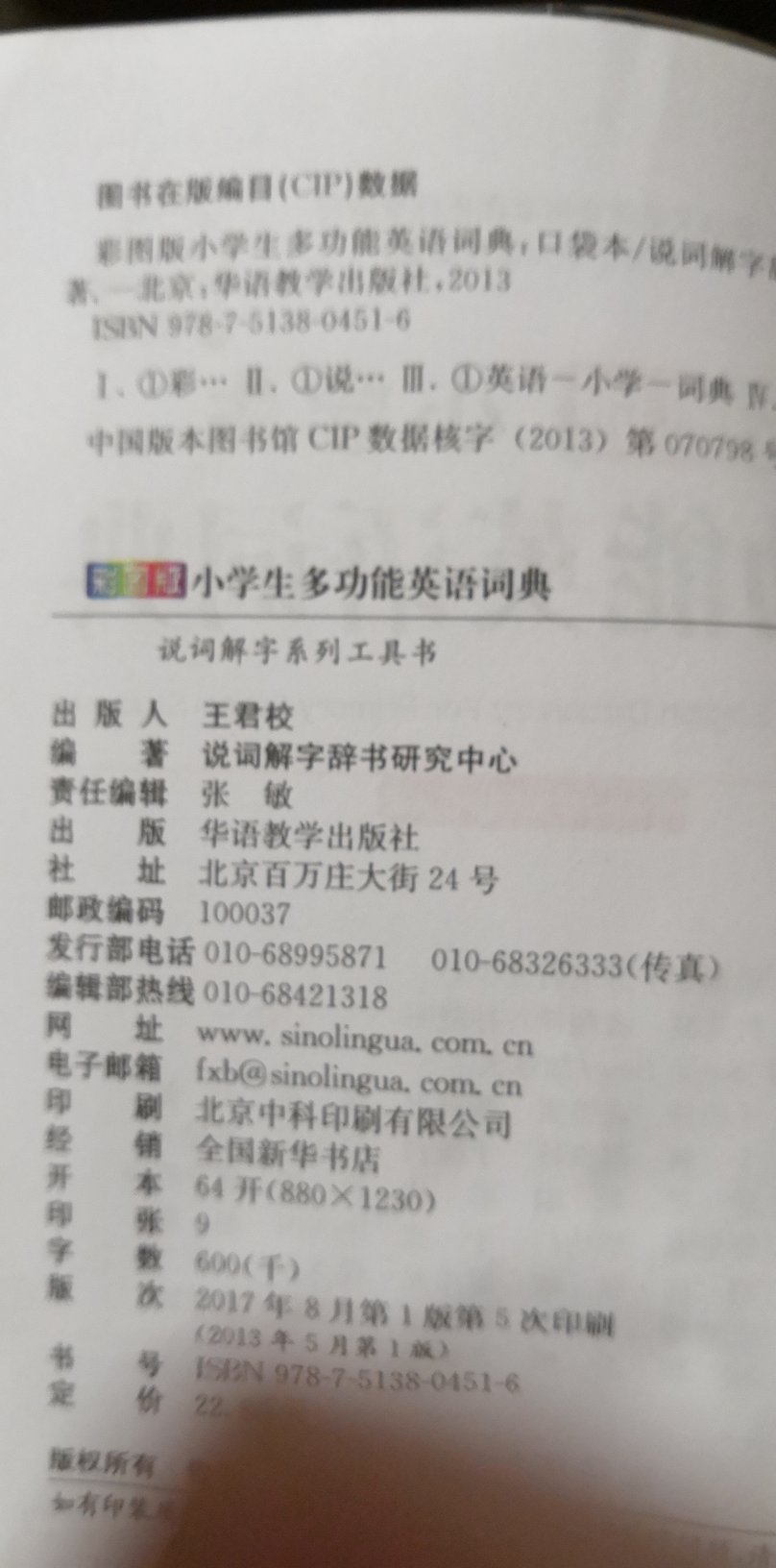 还不错?