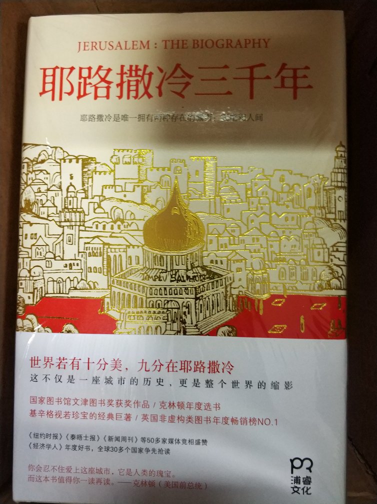 一直在买书，信赖的品质