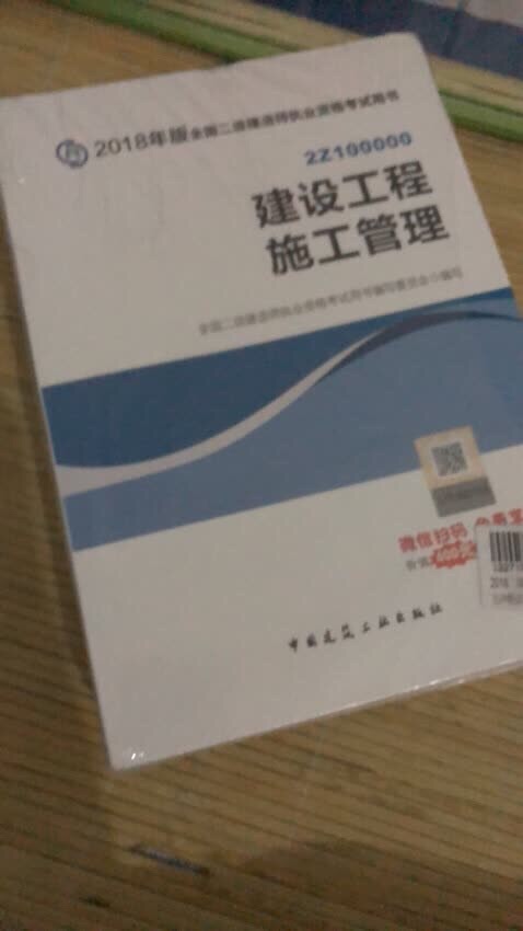 夜里快11点买得，第二天就到，为的物流点个赞??