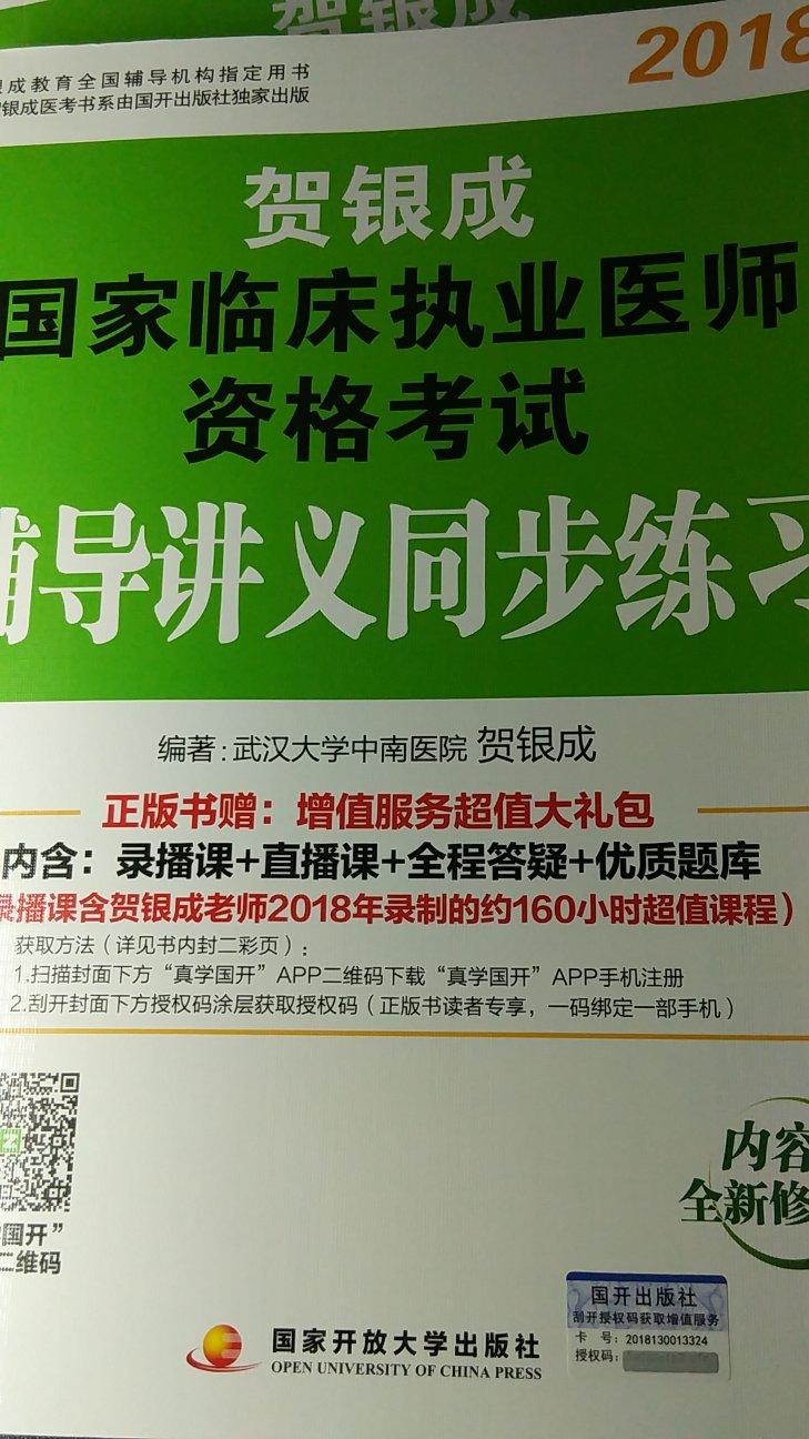 我为什么喜欢在买东西，因为今天买明天就可以送到。因为在买的东西太多太多了，所以我统一用段话作为评价内容。购物这么久，我非常喜欢，还开通了plus会员。这款产品我认为没问题，至少85分以上，大家可以放心购买。