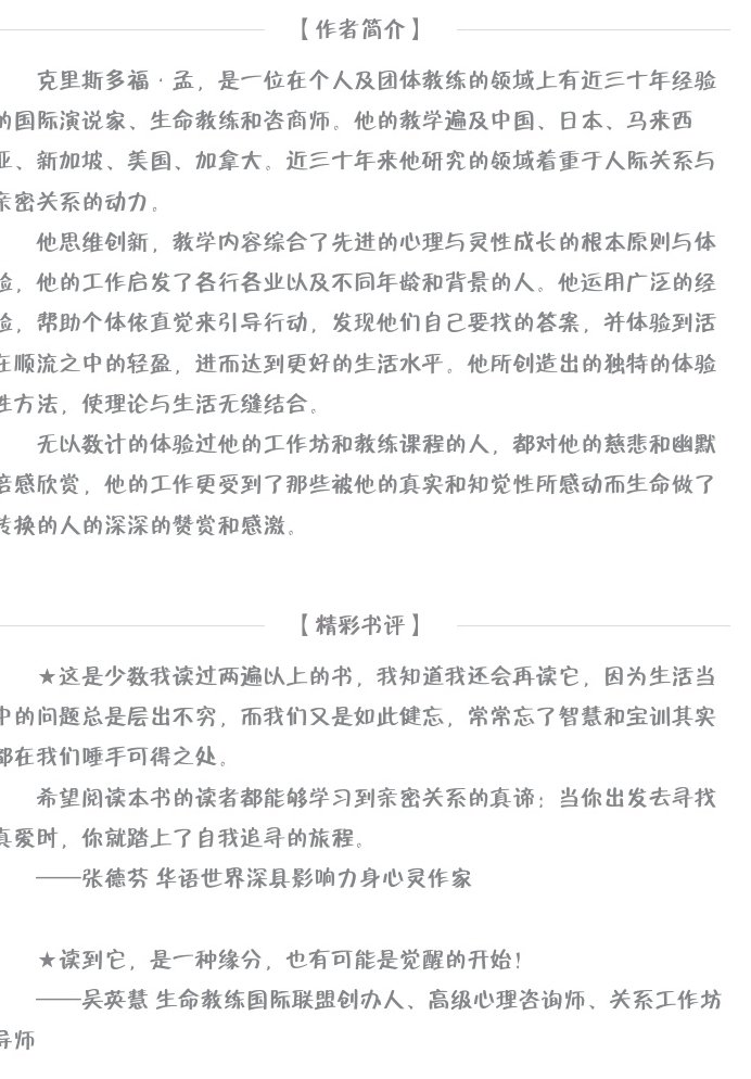 客服一直不回我信息 问题也得不到解决 第一次在买书 很不好的体验！！！ 书角都折了！ 书面也是脏的！