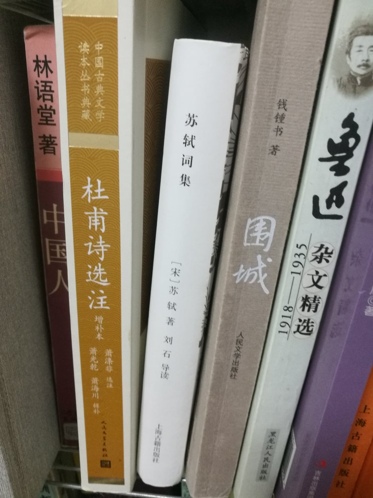 东西不错，快递也很给力，第二天就到了。使用效果不错，以后还会购买。