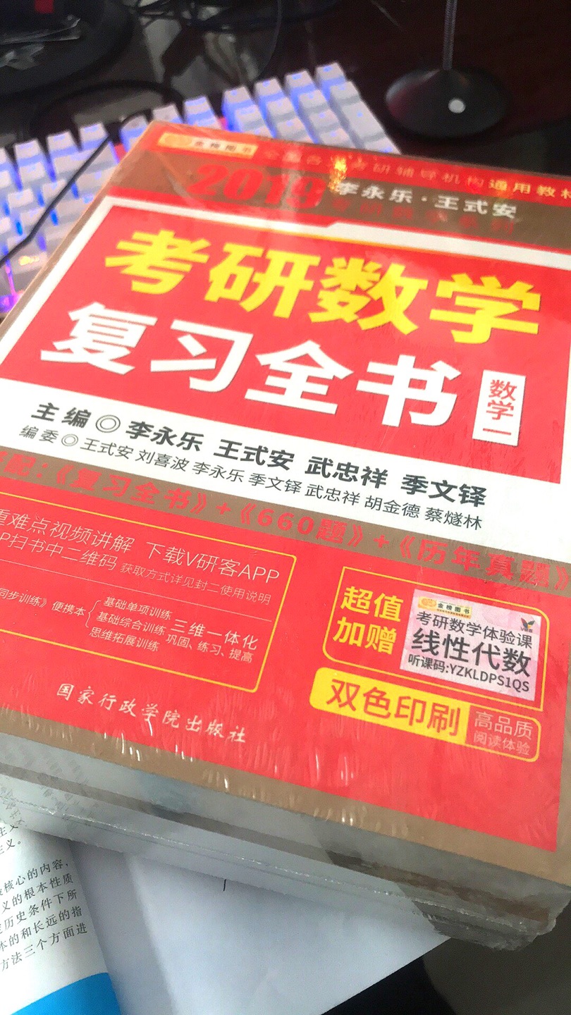 一共四本，厚厚的，感觉不错?