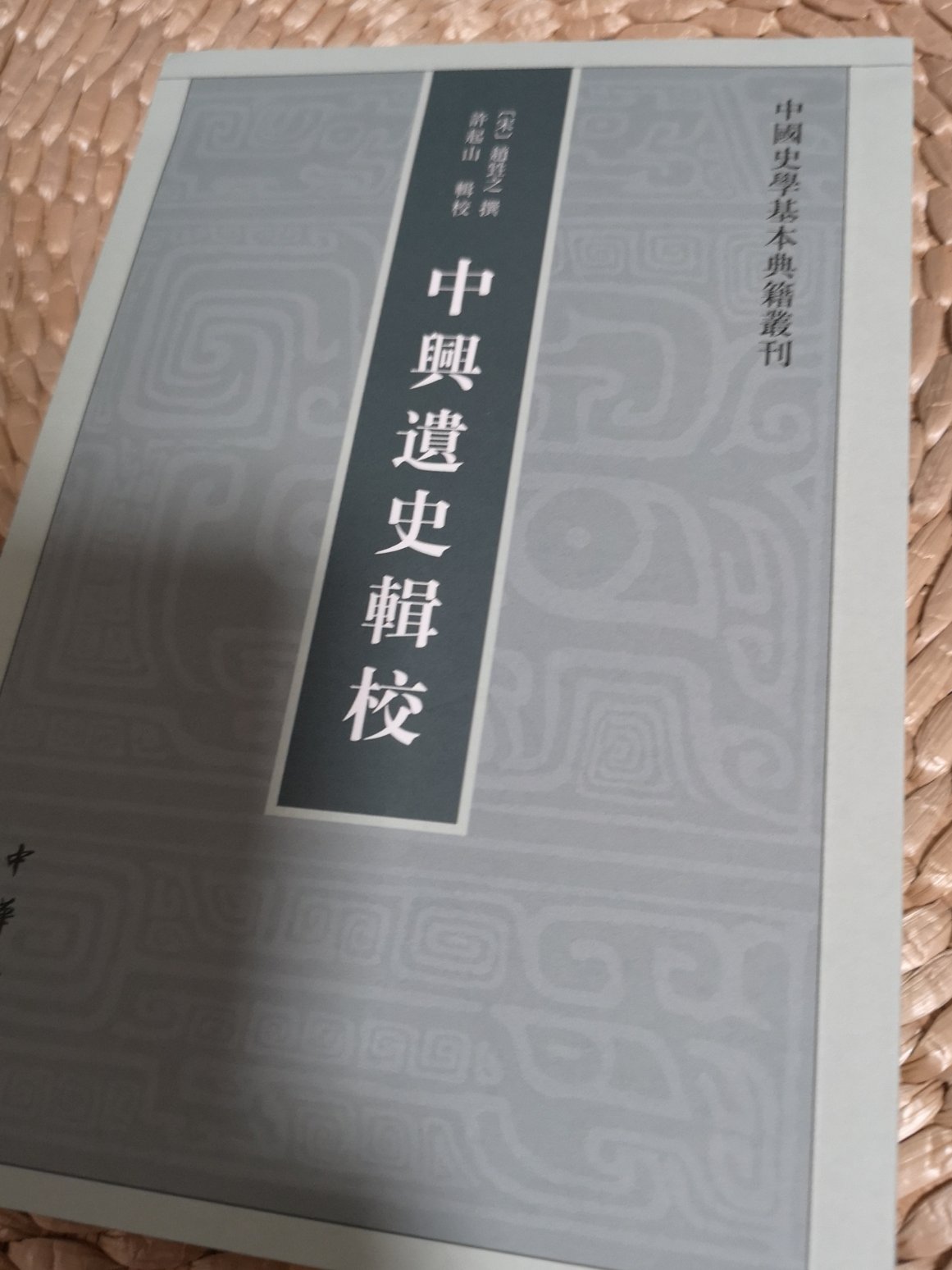 最近宋代的史料，特别是南宋史料出得比较频繁。不过宋史确实也是目前空白比较多的区域之一。