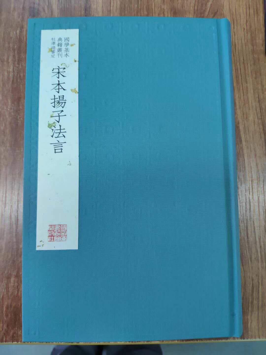 　在维多利亚时代，女性的人生选择狭窄而#仄，生命灰暗而苍白。她们不是禁于深宅，就是长在贼窝，不是被关进疯人院，就是被送入收容所。男人的声音高亢而响亮，女人的声音却常被压抑。然而英国的讲故事高手萨拉•沃斯特却为女性意识觉醒初期的女人们，指出了一条与众不同的自由之路。她以惊人叙事才能及对维多利亚时代的深刻研究，写下了“维多利亚三部曲”，展现了维多利亚时代女性的抗争、觉醒与不竭的生命力。