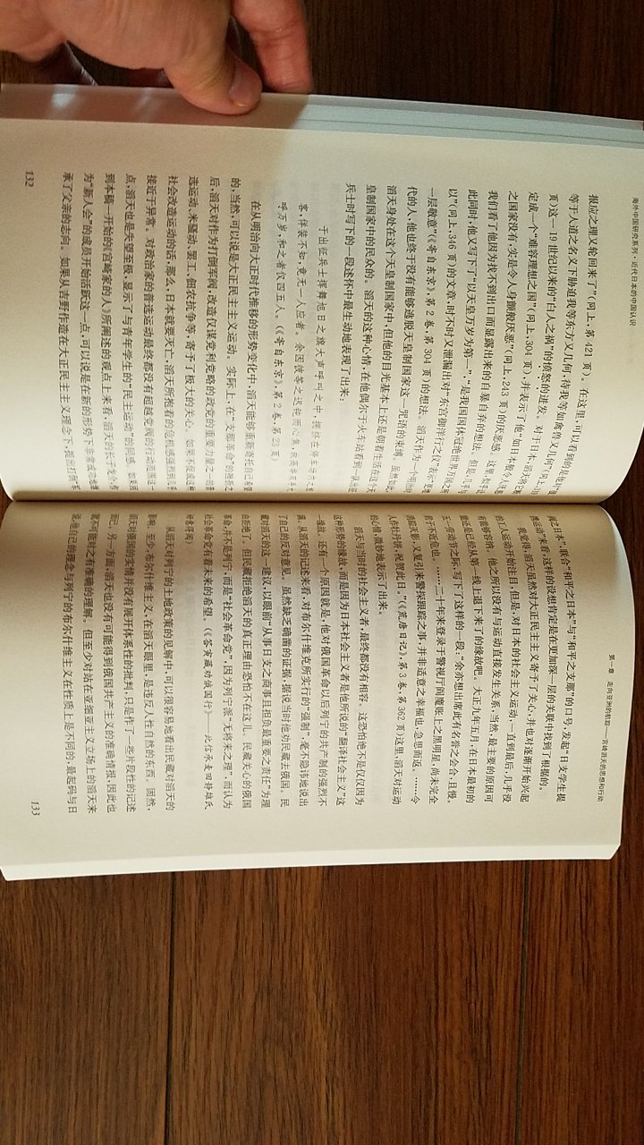 暑气渐渐消去，秋高气爽的日子已来临，当下正是宜静心读书的季节。趁做活动，狂屯一大波书以备细览之。