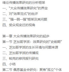 书用着不错，性价比也还行，建议购买。就是能再有些活动就好了。