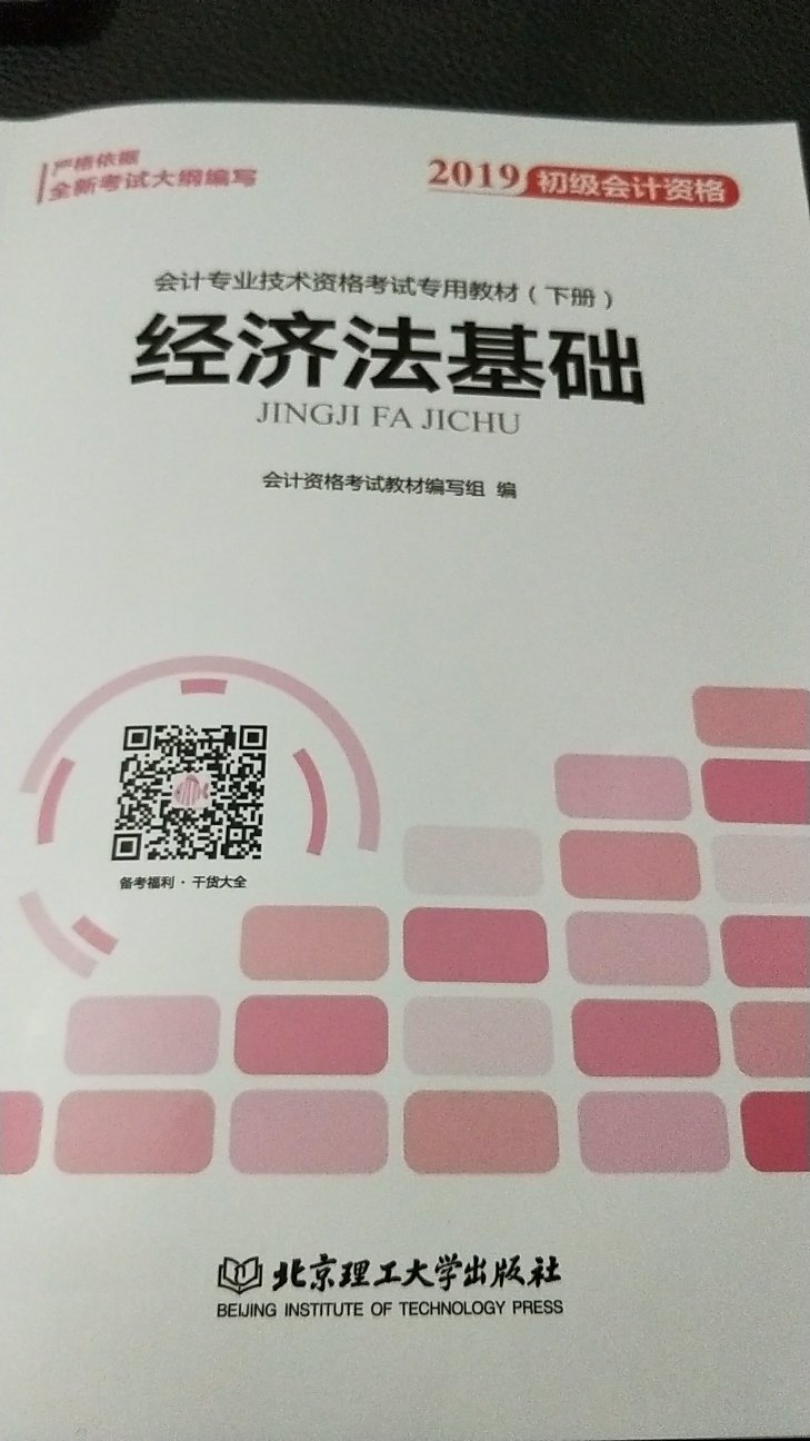 还可以吧！没查是不是正版，正在学习中