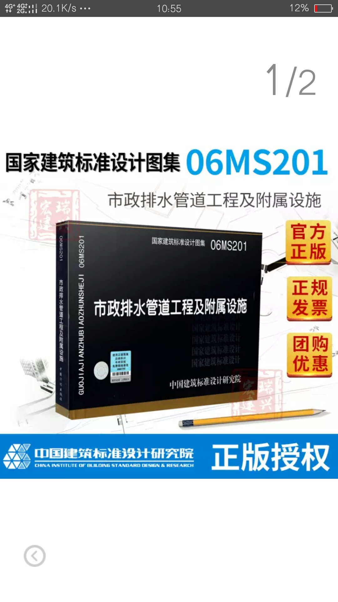 还好吧，习惯省时省力，生活用品都选，一起买了很多资料，就不一一拍照了，选几款代表