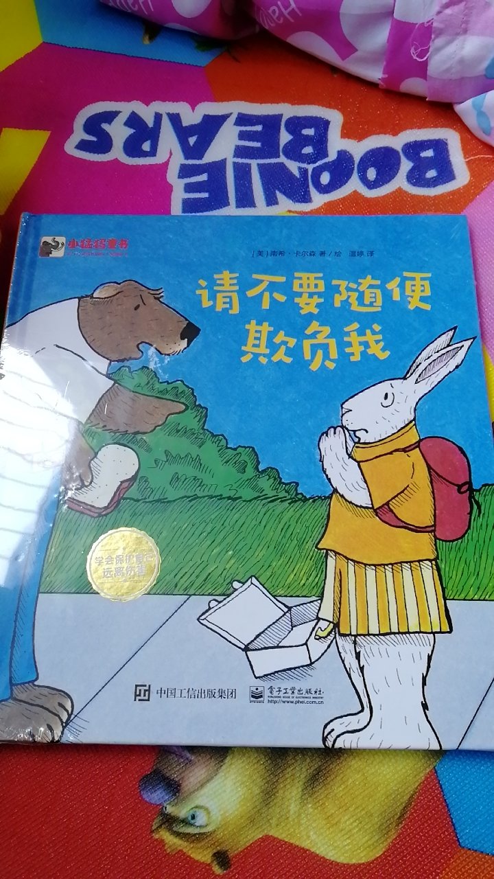 图书很好，很喜欢的呀