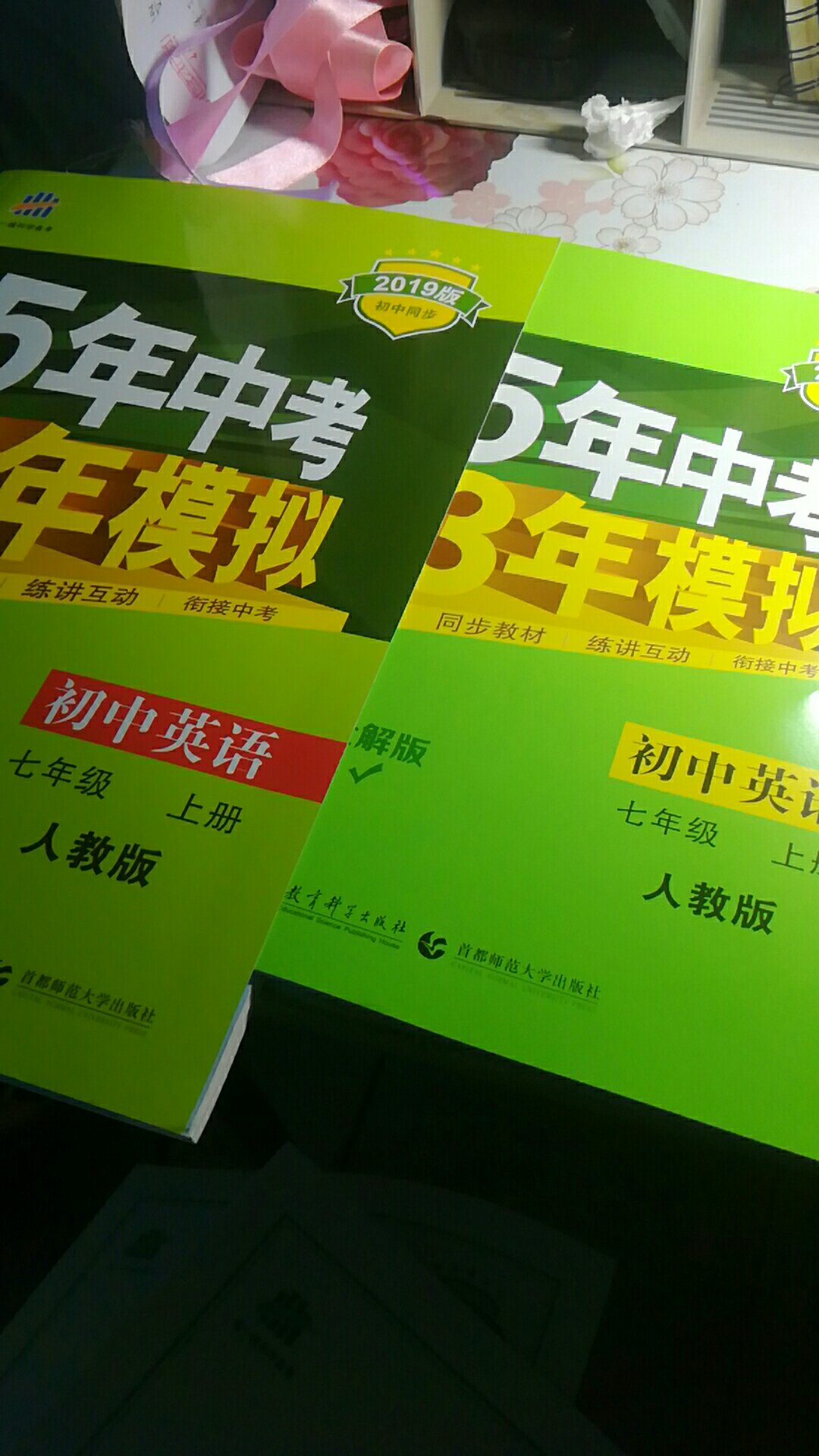 宝贝已收到，孩子很满意！给快递小哥点赞???