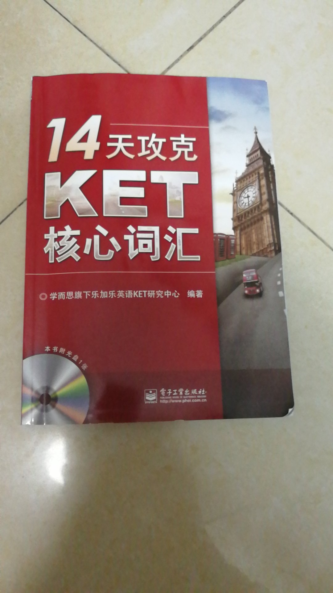老师推荐的，考KET的同学最好买一本，帮助巩固词汇。