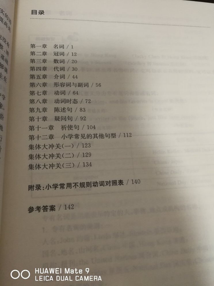 很不错的一套书。可以提前了解小升初的要求，提前进行专项练习!