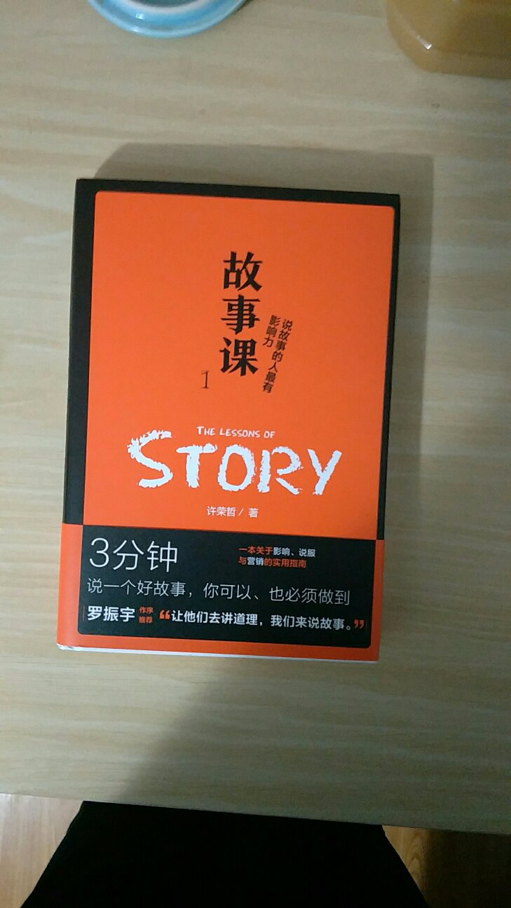 此用户未填写评价内容